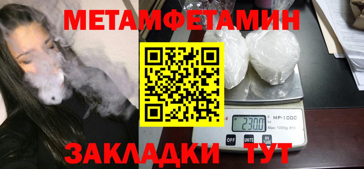 Amphetamine VHQ  Вход с VPN  Amphetamine  Бузулук 