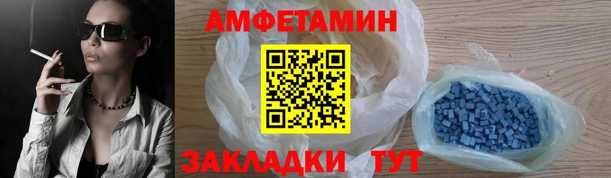 Амфетамин 98% Бузулук