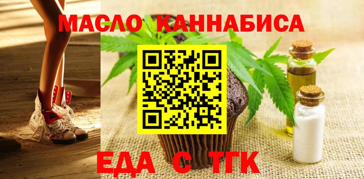 Бузулук  Canna-Cookies марихуана  Вход с VPN 