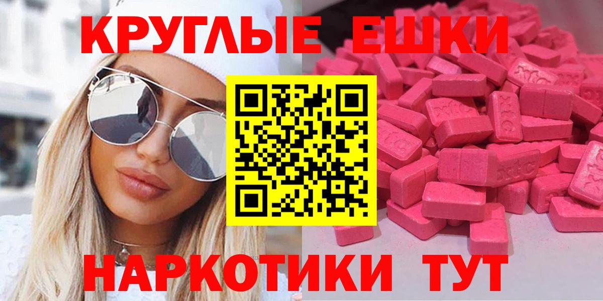 Бузулук  ЭКСТАЗИ Дубай  Экстази 250 мг  ЭКСТАЗИ  Вход с VPN 