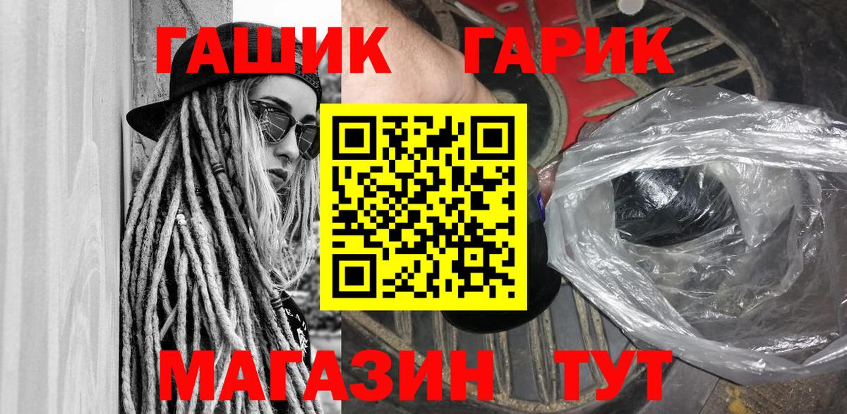 ГАШ 40% ТГК Бузулук