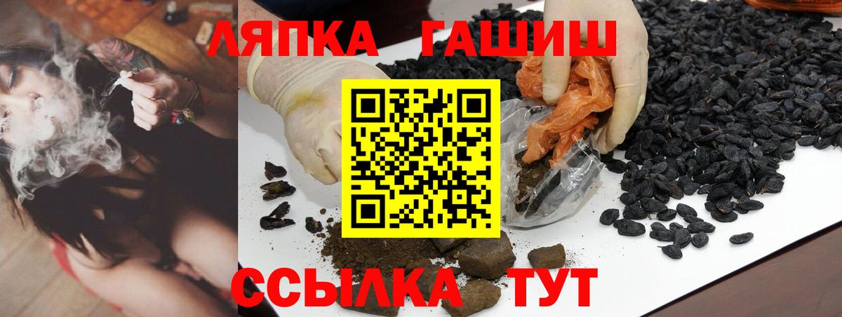 Бузулук  ГАШ hashish  Вход с VPN 