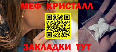 кристаллы Аргун
