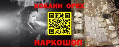 бутик Апрелевка