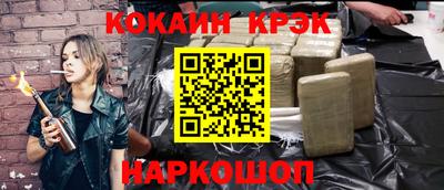 кристаллы Аргун