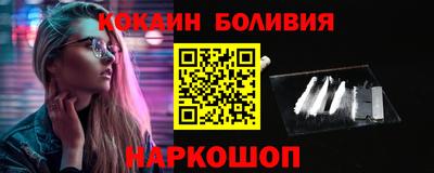 бутик Апрелевка