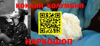 кристаллы Аргун