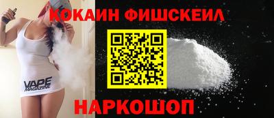 бутик Апрелевка