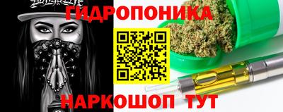 бутик Апрелевка