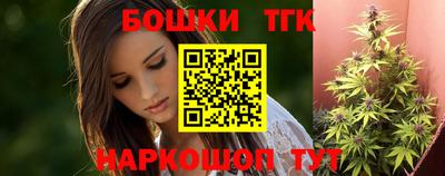 кристаллы Аргун