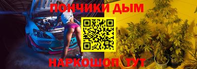 кристаллы Аргун
