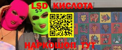 ALPHA PVP Апшеронск