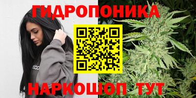 бутик Апрелевка