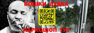 бутик Апрелевка