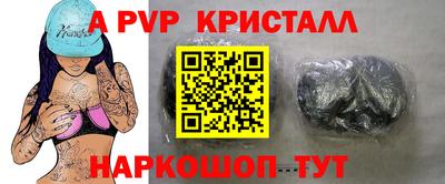 бутик Апрелевка