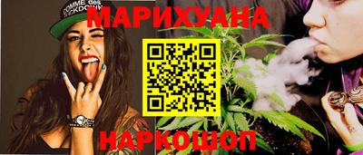 бутик Апрелевка