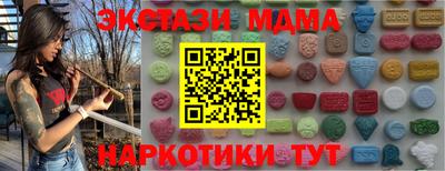 ALPHA PVP Апшеронск