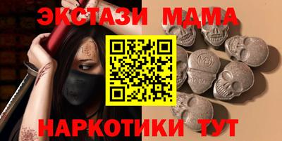 кристаллы Аргун