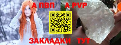 бутик Апрелевка