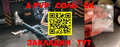 бутик Апрелевка