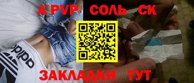 бутик Апрелевка