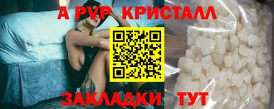 прущие крисы Дубна
