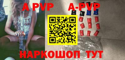 кристаллы Аргун