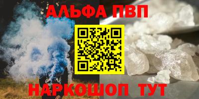 кристаллы Аргун