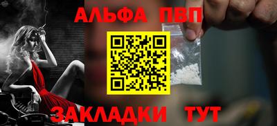 кристаллы Аргун
