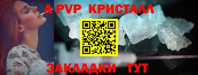 бутик Апрелевка