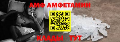 ALPHA PVP Апшеронск