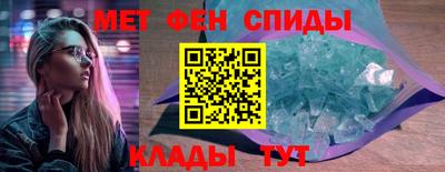 ALPHA PVP Апшеронск