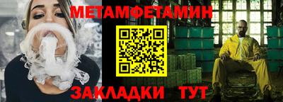 ALPHA PVP Апшеронск