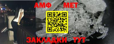бутик Апрелевка