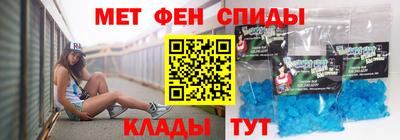 ALPHA PVP Апшеронск