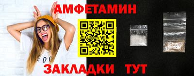 кристаллы Аргун