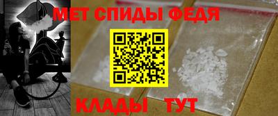 кристаллы Аргун