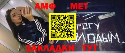 ALPHA PVP Апшеронск