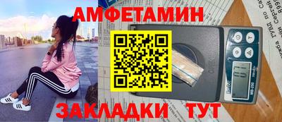 ALPHA PVP Апшеронск