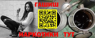 кристаллы Аргун
