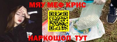 ALPHA PVP Апшеронск