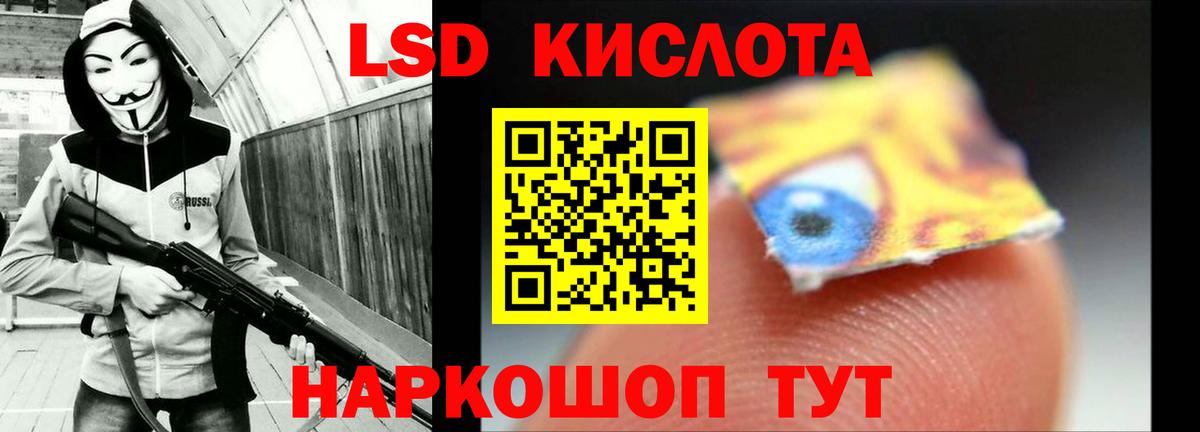 Бузулук  Лсд 25 экстази кислота  Вход с VPN 
