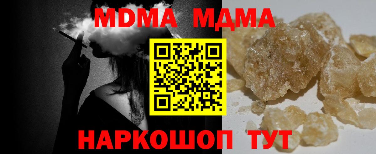 MDMA VHQ Бузулук