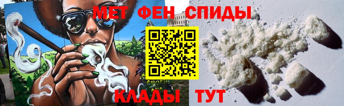 Бузулук  Первитин витя  Вход с VPN 