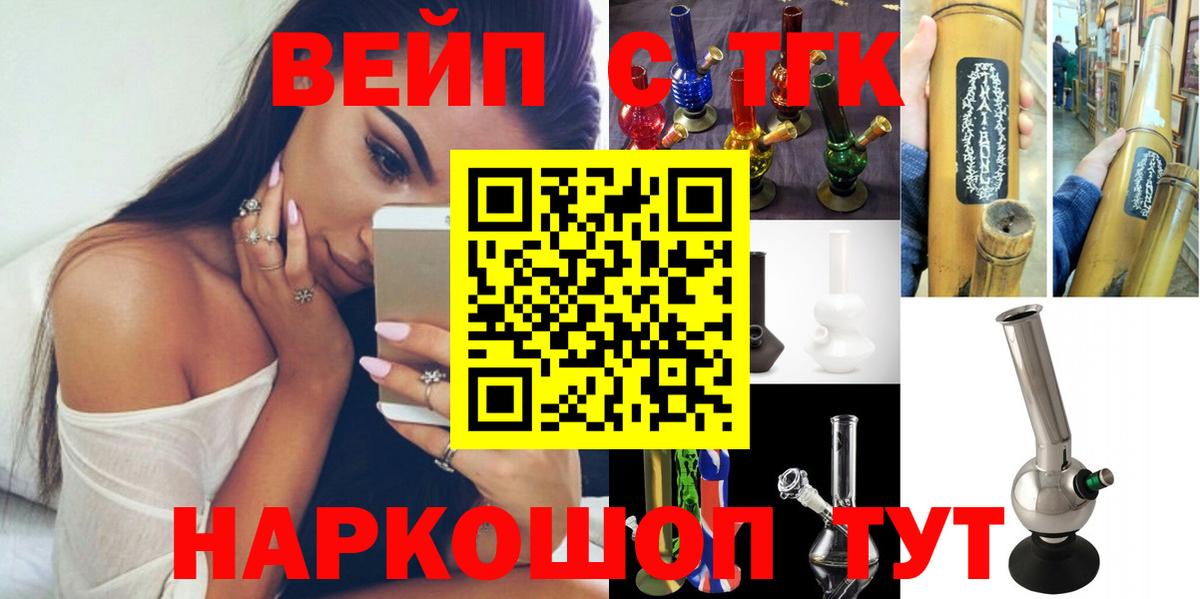 ТГК концентрат Бузулук
