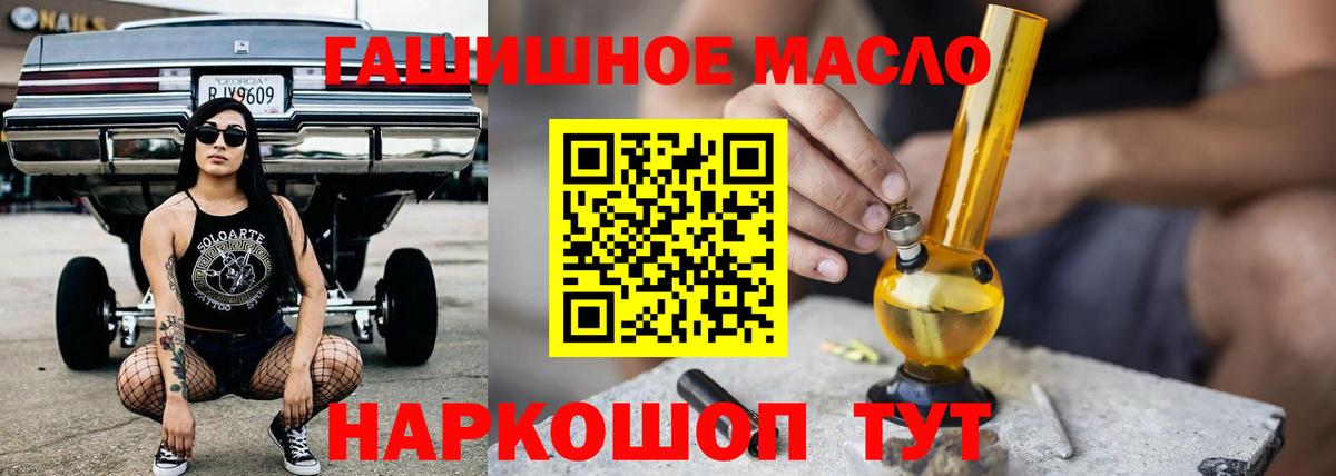 Бошки Шишки  Cocaine  ГАШИШ  МЕТАДОН  NBOMe  Вход с VPN  МЕФ   ГАШИШ  Бузулук  Экстази 
