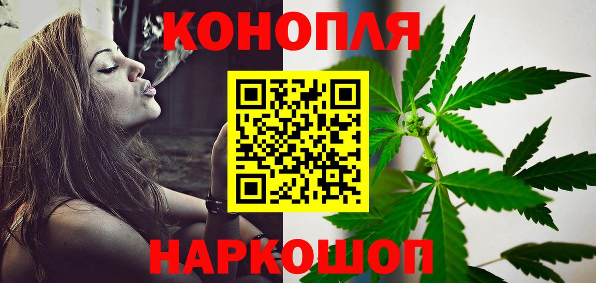 МАРИХУАНА White Widow  Бошки марихуана SATIVA & INDICA  Бузулук  Шишки марихуана марихуана  Вход с VPN  Конопля тримм 